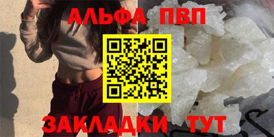 Альфа ПВП Малоярославец