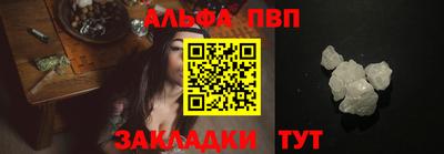 Альфа ПВП Малоярославец