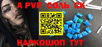 прущие грибы Малгобек