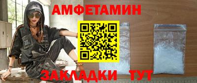 кокаин VHQ Мариинск
