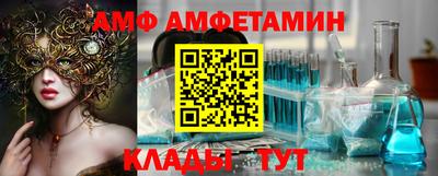 кокаин VHQ Мариинск