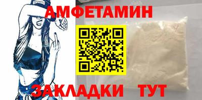 прущие грибы Малгобек
