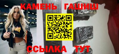 прущие грибы Малгобек