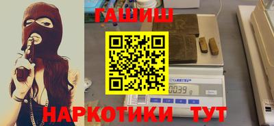 кокаин VHQ Мариинск