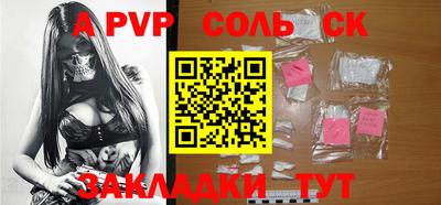 прущие грибы Малгобек