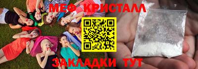 кокаин VHQ Мариинск