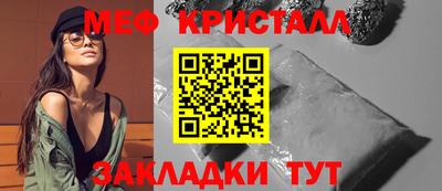 кокаин VHQ Мариинск