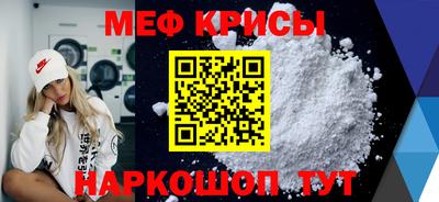 прущие грибы Малгобек
