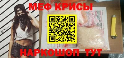 прущие грибы Малгобек