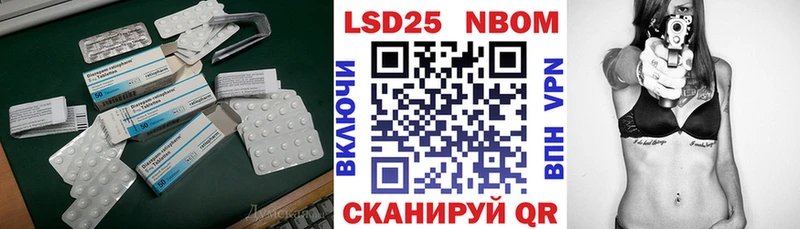 LSD-25 экстази кислота  Сосновый Бор 