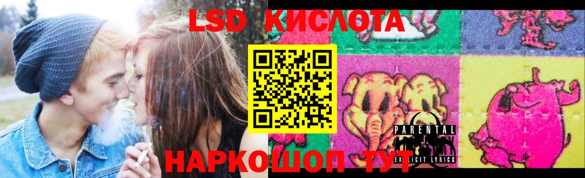 LSD-25 экстази ecstasy  Вход с VPN  Сосновый Бор 