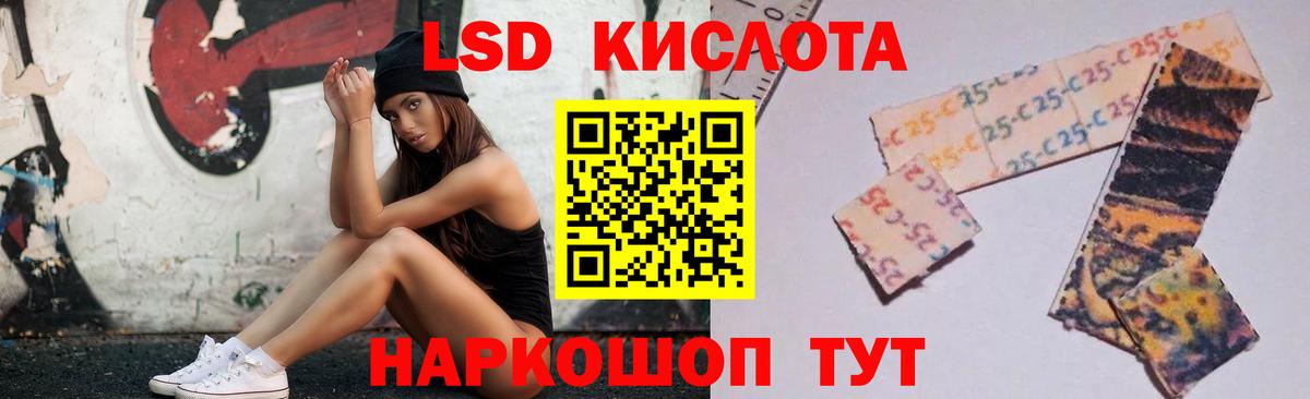 ЛСД экстази ecstasy Сосновый Бор