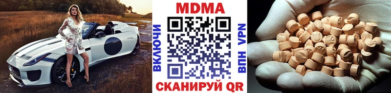 закладки  кракен ТОР  МДМА Molly  Сосновый Бор 