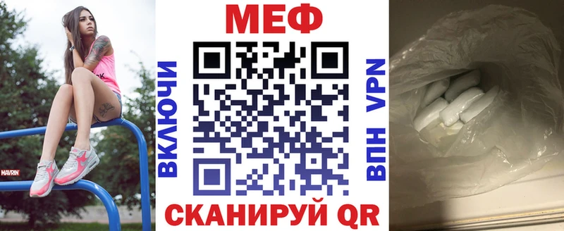 МЯУ-МЯУ мука  Сосновый Бор 