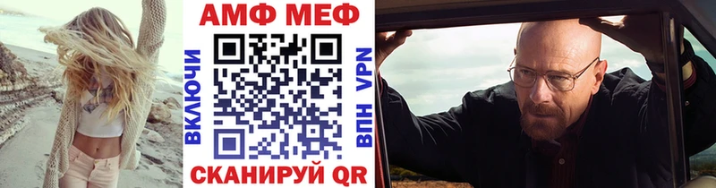 Первитин витя  Сосновый Бор 