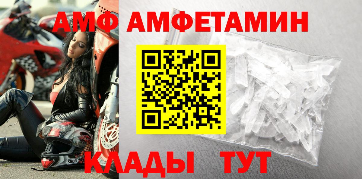 Первитин пудра Сосновый Бор