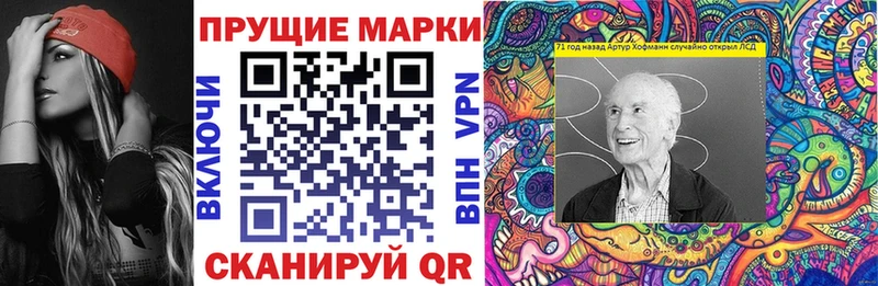 Марки 25I-NBOMe 1,8мг  Сосновый Бор 